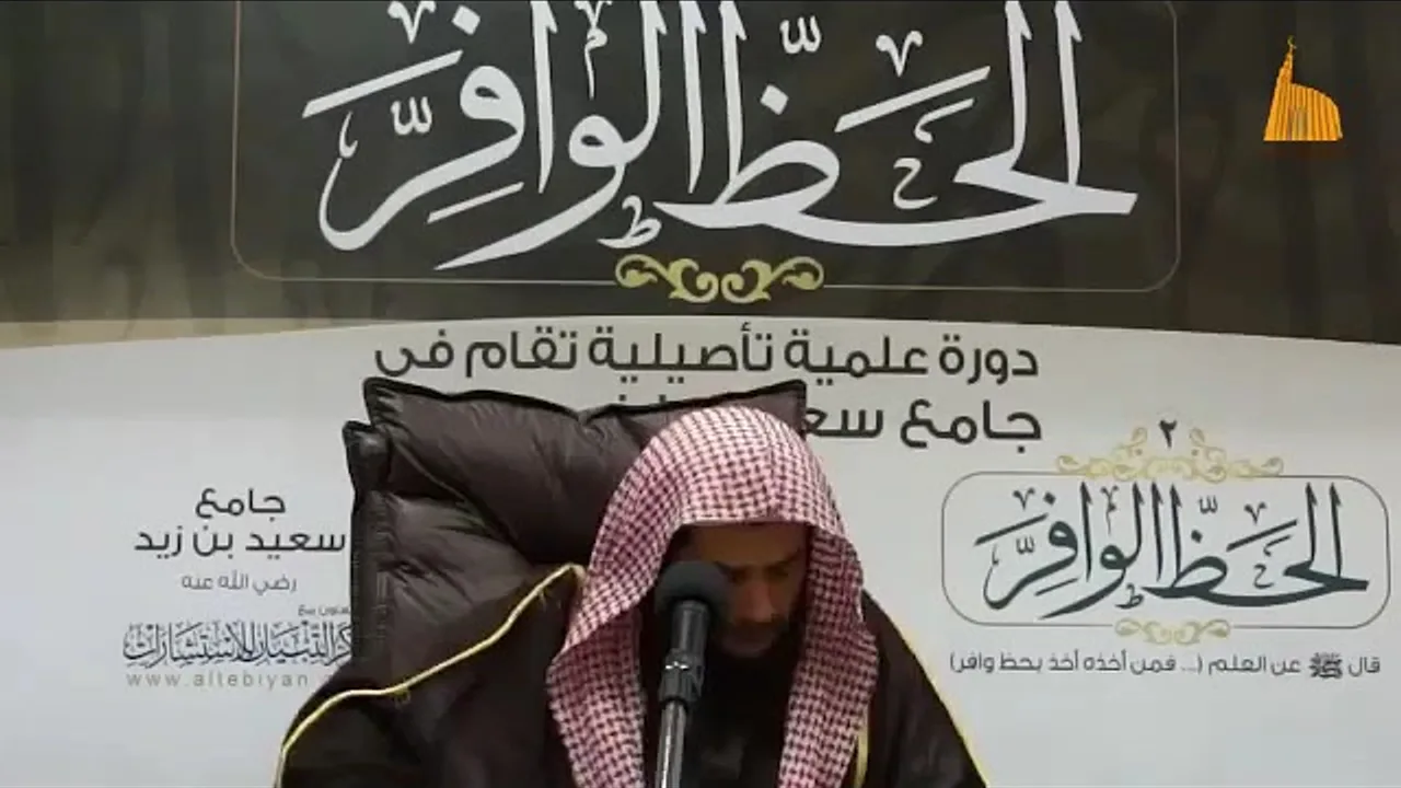 المجلس (3 والأخير ) | شرح قواعد العقد | الشيخ خالد بن علي المشيقح | #دروس_الشيخ_المشيقح