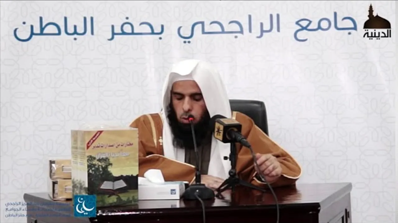 وقفات تدبرية مع سورة الفاتحة لفضيلة الشيخ الدكتور عبدالله بن منصور الغفيلي الجمعة ١٩-٤-١٤٣٧.