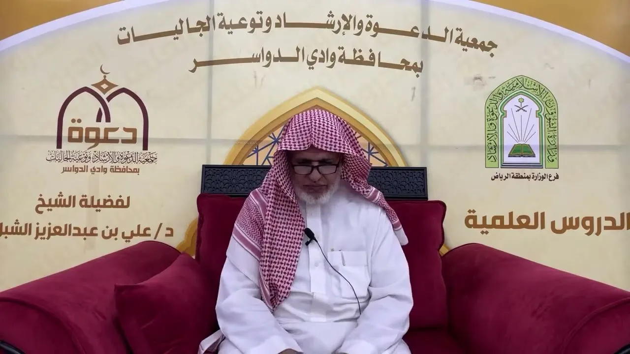 أ.د. علي الشبل | شرح أصول اعتقاد أهل السنة والجماعة للالكائي (71)