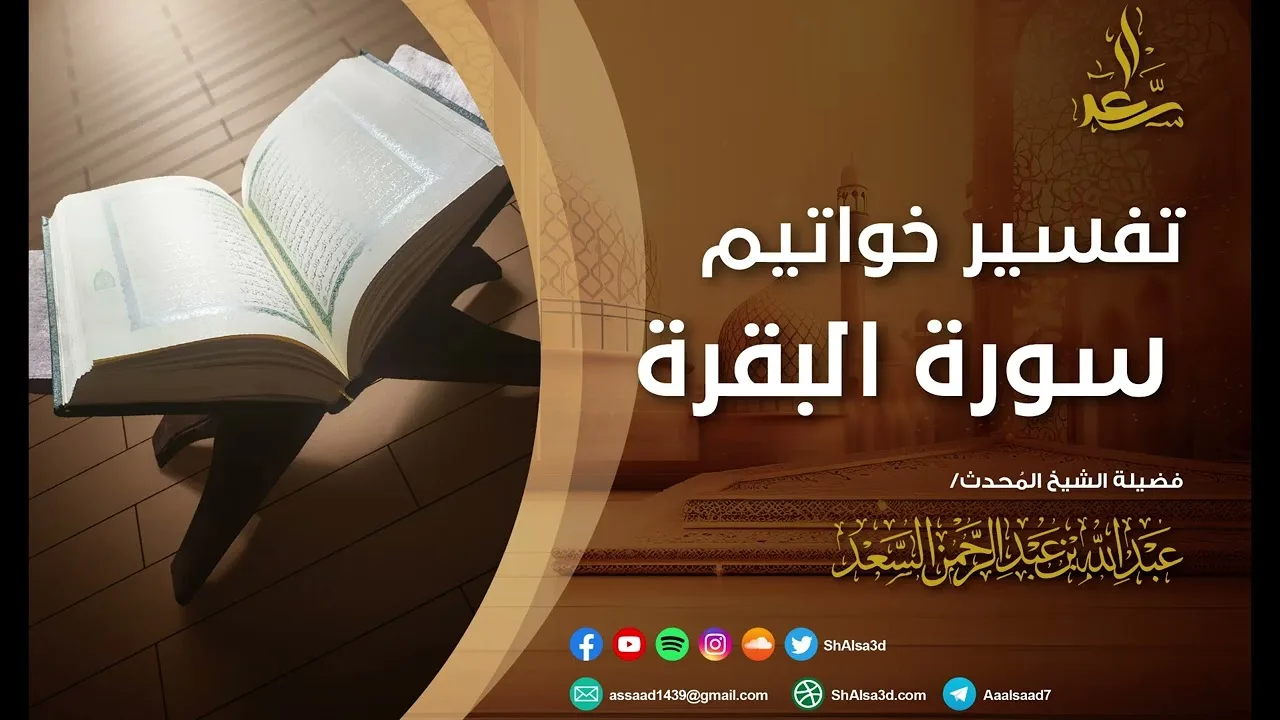 هل الرهان عند الدين تكون في السفر فقط دون الحضر