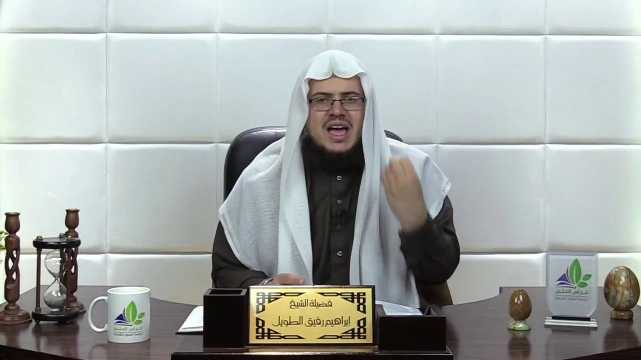 شرح الأرجوزة الميئية(13)/ أحداث السنة الثالثة من الهجرة - إبراهيم رفيق - المستوى الثاني