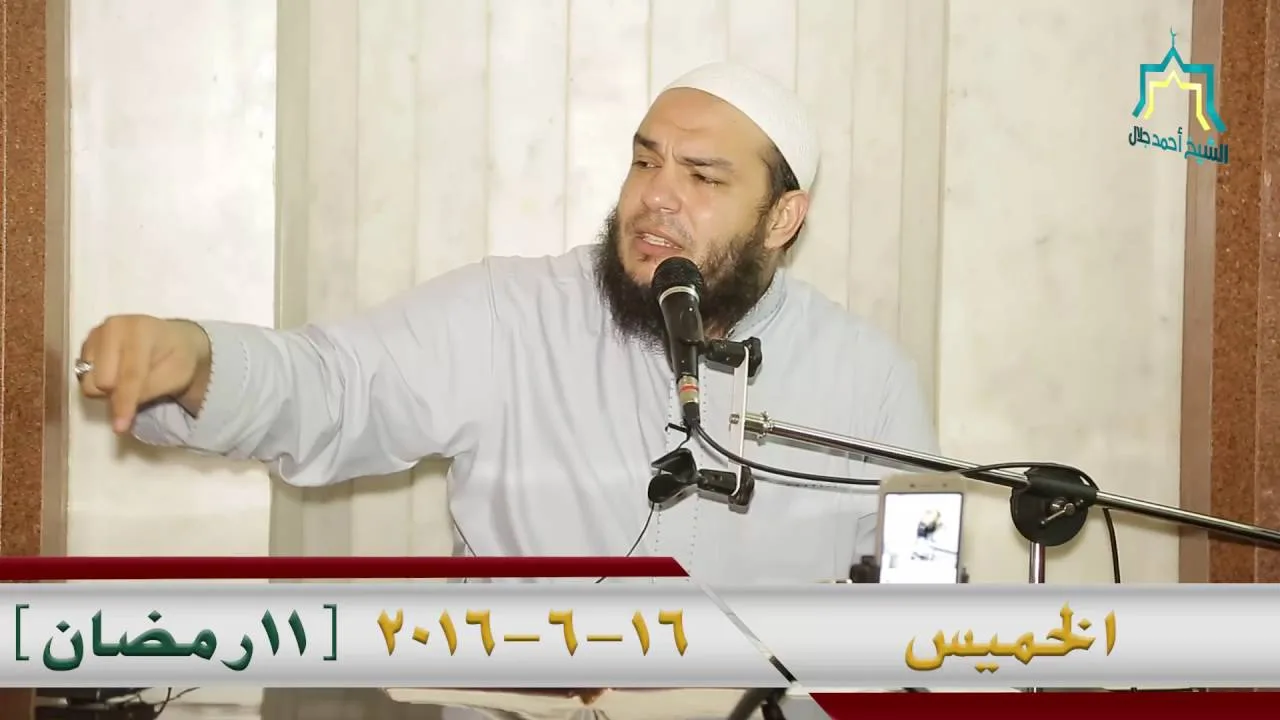 بيعة العقبة الأولى وما قبلها | اللقاء 11 | #وقفات_تربوية_من_السيرة_النبوية | د . أحمد جلال