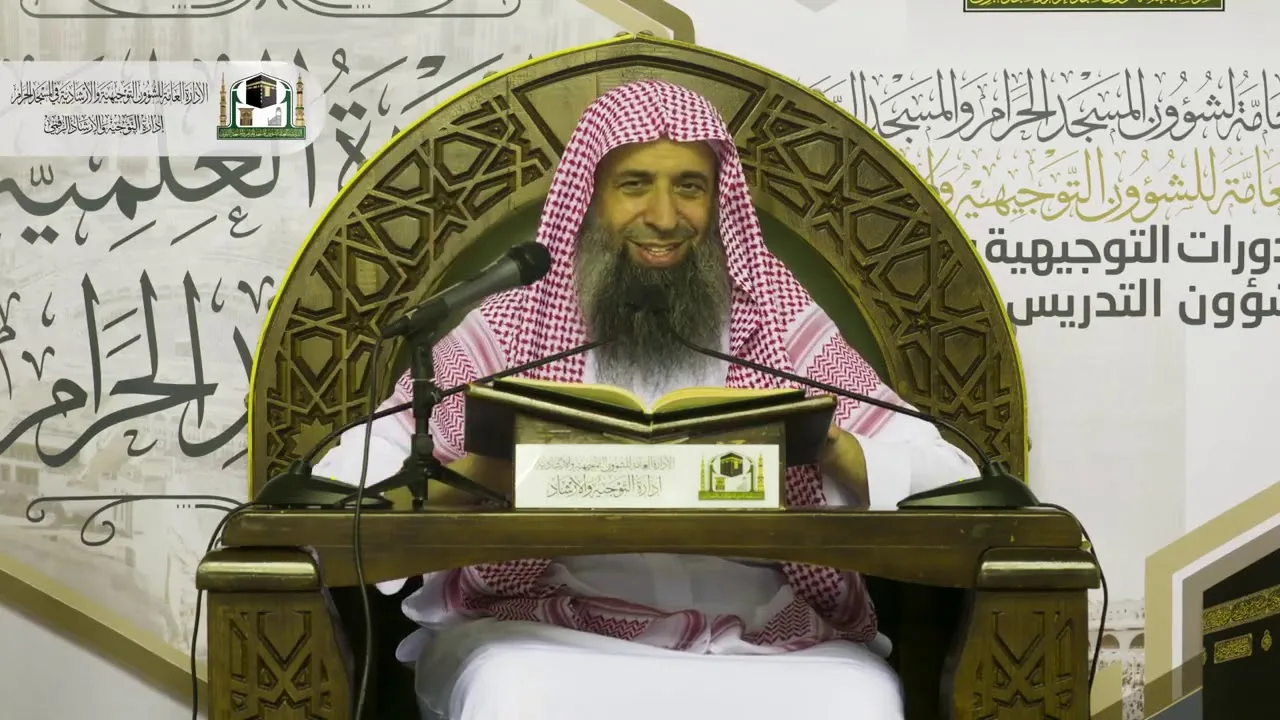 (2)  شرح نظم الورقات - سلم الوصول إلى الضروري من الأصول للإمام الديسي - الشيخ عبد المحسن الزامل