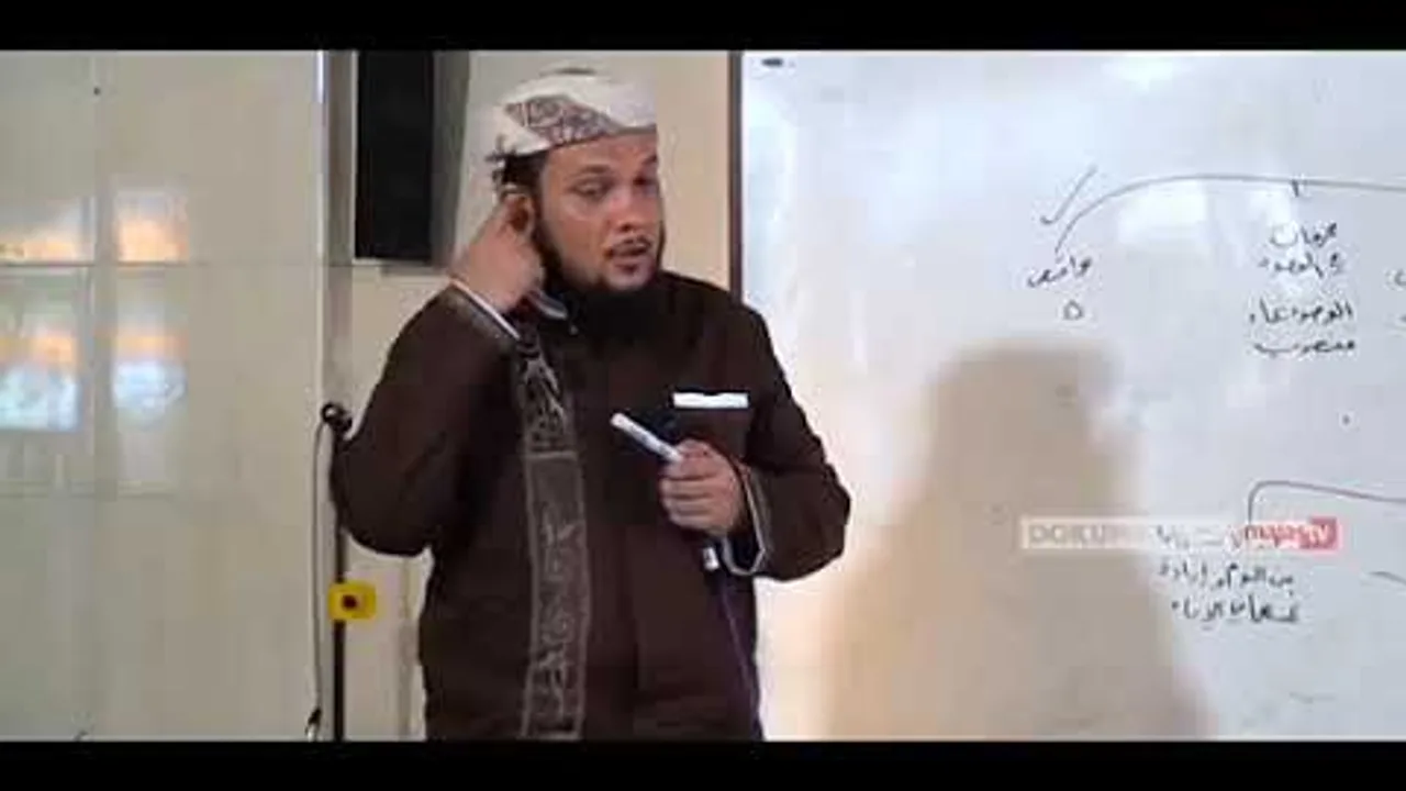 شرح فتح القريب المجيب   الدرس السادس أ