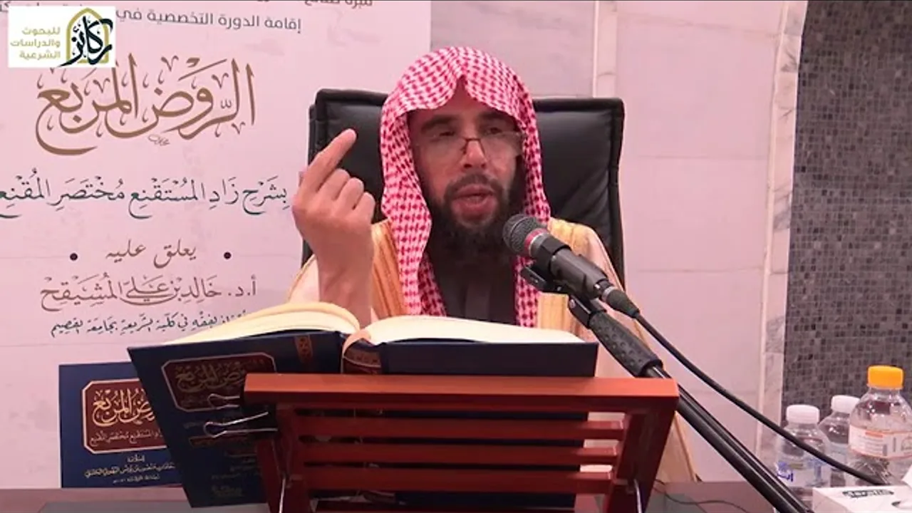 7- التعليق على الروض المربع شرح زاد المستقنع للبهوتي | الشيخ أ.د خالد المشيقح