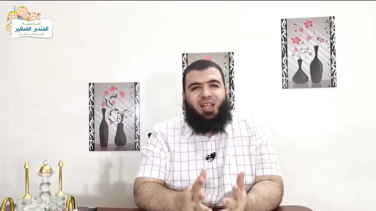 لبيب وغريب ورسائل القريب ا لمجيب2
