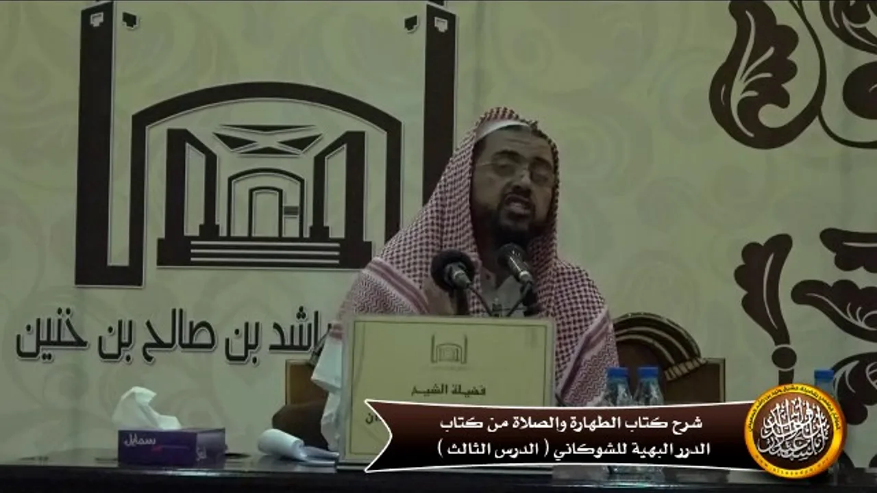 حكم غسل الميت