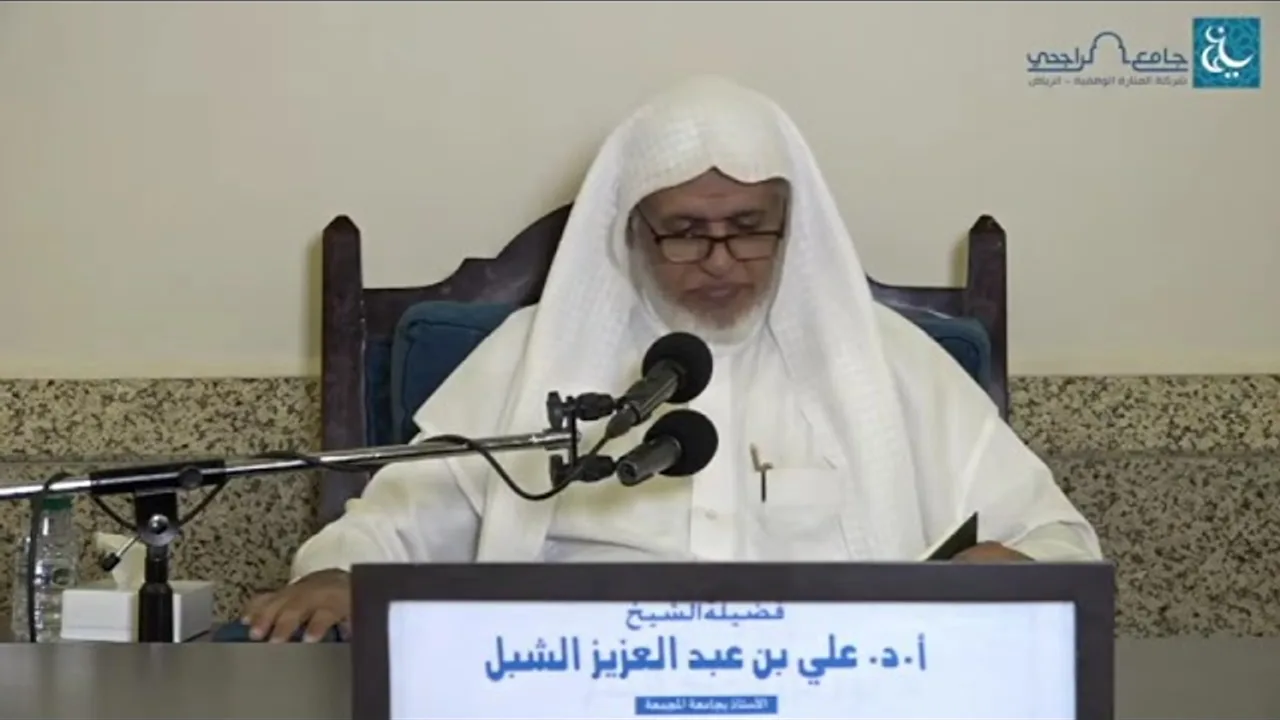 أ.د. علي الشبل | شرح منتقى الأخبار (61)