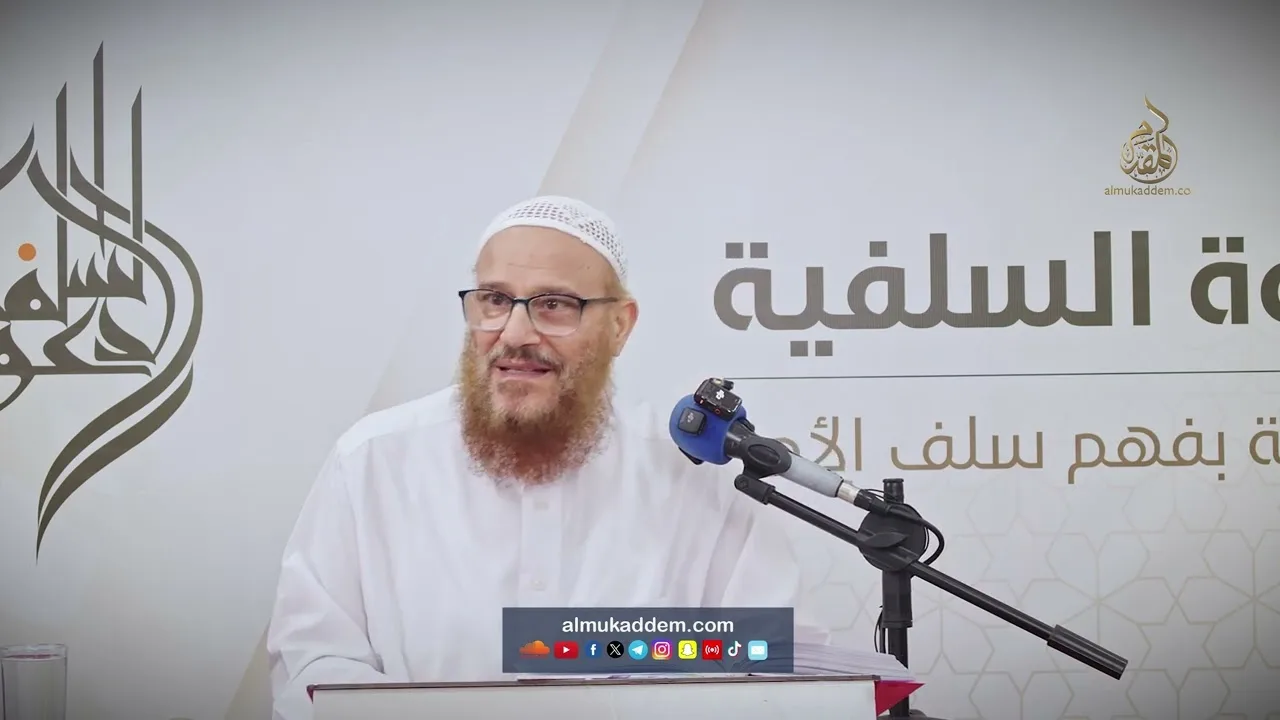 05- معني حديث {نحنُ أحقُّ بالشَّكِّ من إبراهيم } ( الشك واليقين ) | د.محمد إسماعيل المقدم 