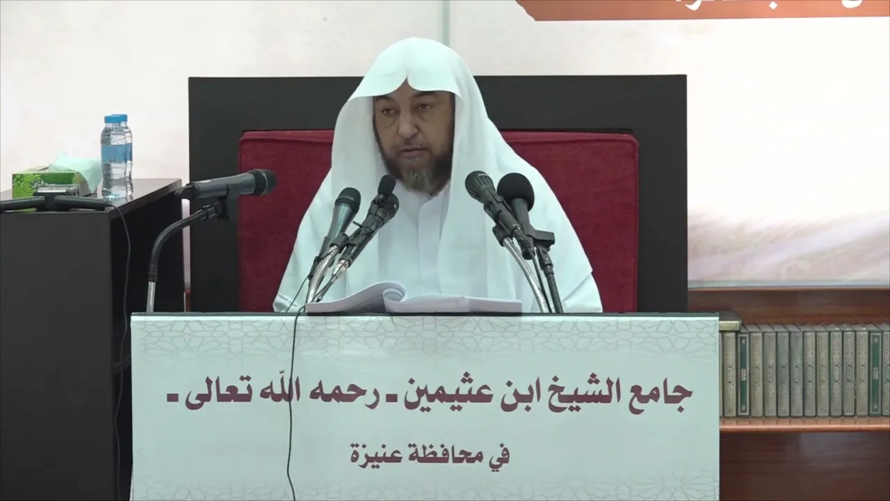 2-  اليوم العلمي 40 - شرح كتاب الصيام من عمدة الأحكام - المجلس الثاني - 16 شعبان 1443هـ