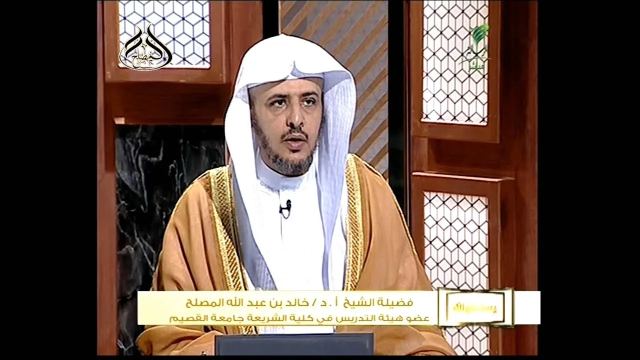 حلقة اليوم من برنامج يستفتونك 22/ 9 /1442 مع الشيخ أ د خالد المصلح