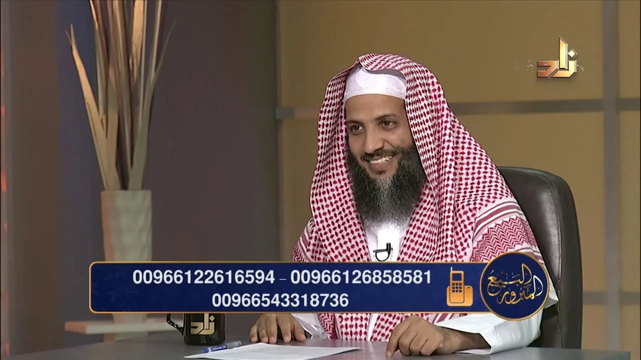 برنامج البيع المبرور | الحلقة 24 | الأحكام الشرعية للأسهم والسندات 2 | الشيخ د. منصور الغامدي
