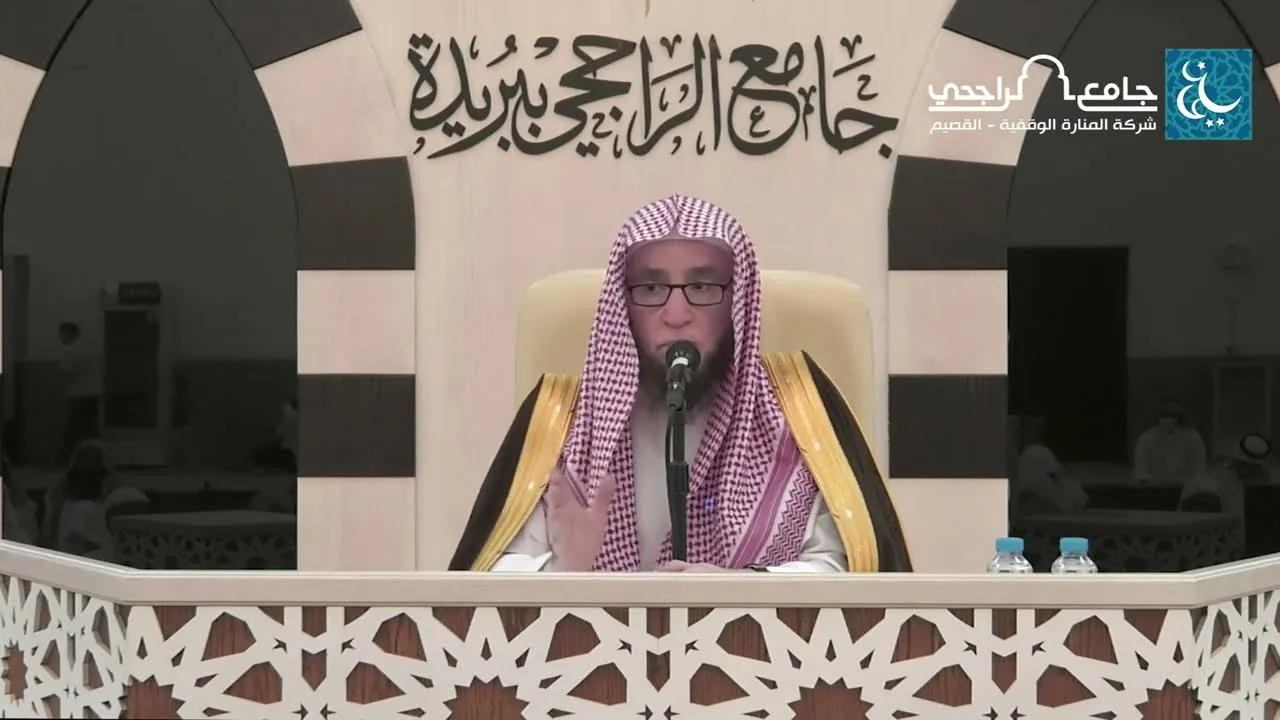 2/2 شرح رسالة في أصول التفسير للسيوطي من كتاب النقاية | ببريدة  | ١٤٤٣/١٠/٢٤ | الشيخ أ.د يوسف الشبل