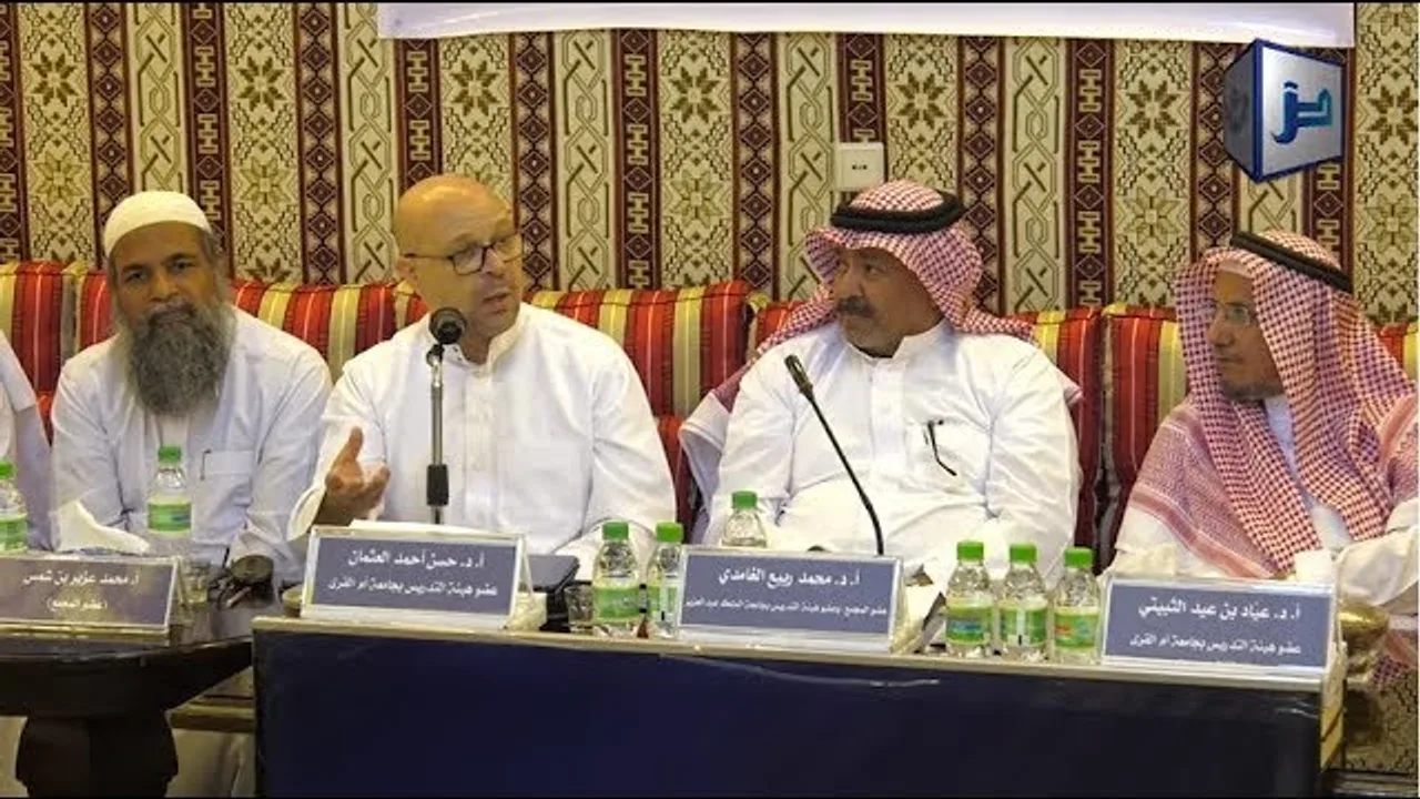 ندوة: المخطوط العربي - صعوبات وتحرير