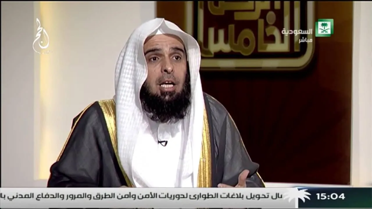 الحج عرفة