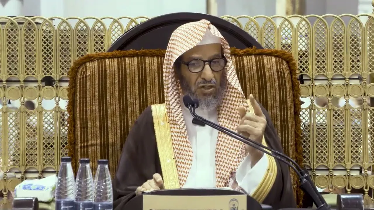 دروس الحرم | تفسير سورة ( الأعراف ) | لمعالي الشيخ أ.د. سعد بن ناصر الشثري | الدرس (5)