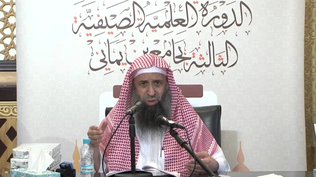 شرح رسالة صفوة أصول الفقه للعلامة السعدي رحمه الله - المجلس[04]