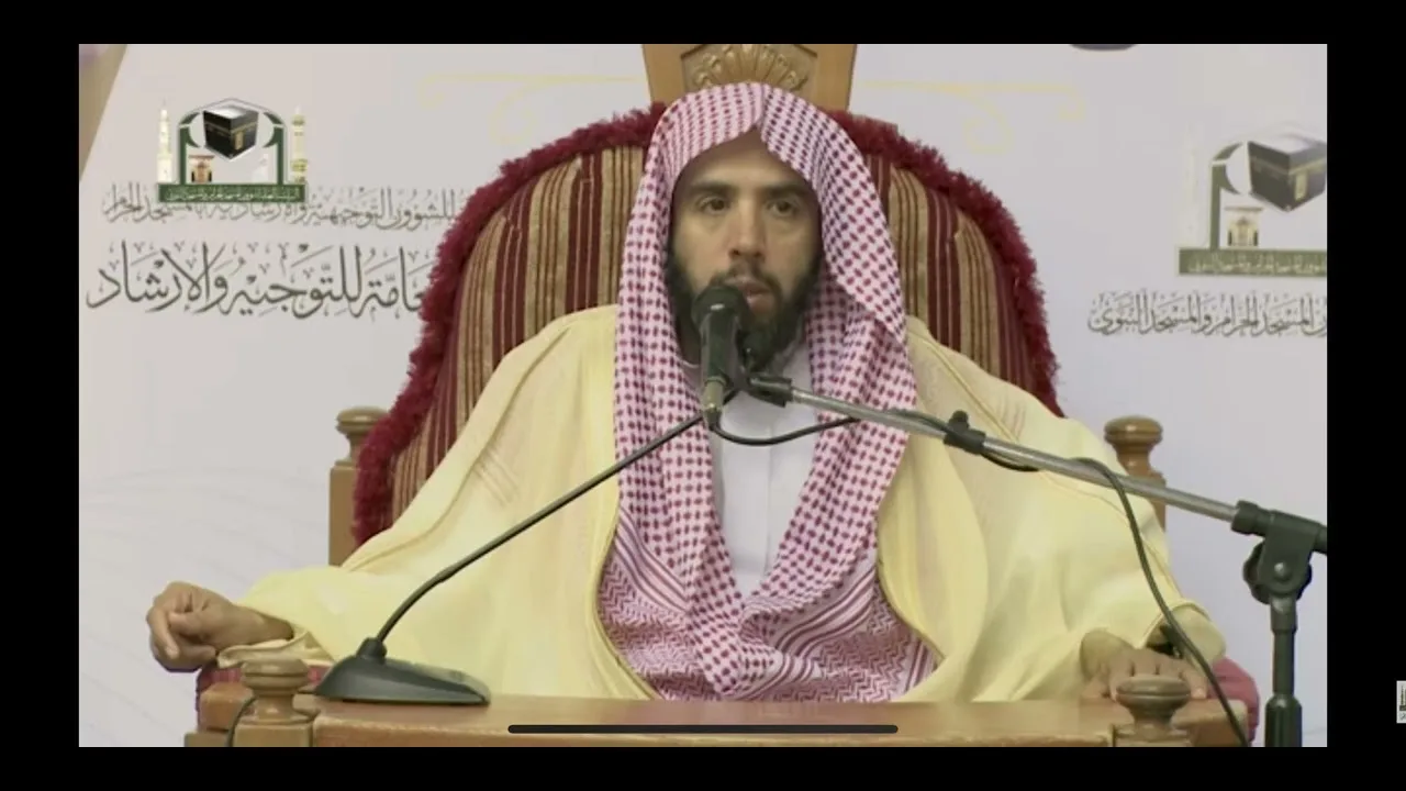 شرح لبعض العقود التجارية لفضيلة الشيخ خالد علي المشيقح [ الدرس الثاني والاخير ] #دروس_الشيخ_المشيقح
