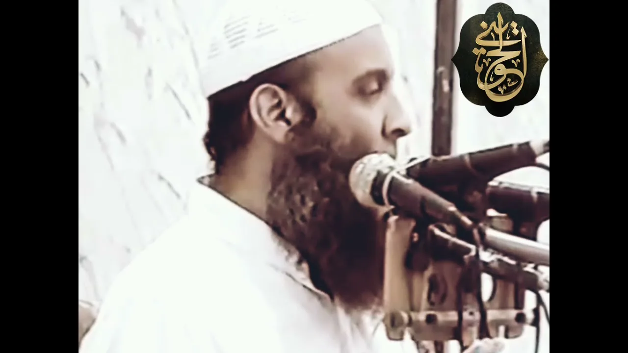 سبب فشل العرب وتأخرهم !!| للشيخ الحويني
