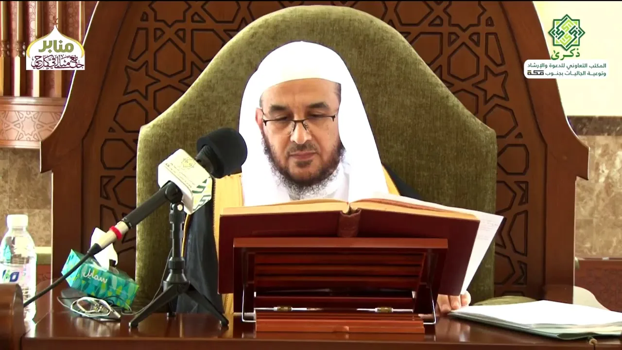 شرح كتاب الفتن من صحيح البخاري (1) || أ. د. أحمد بن عبدالرحمن القاضي