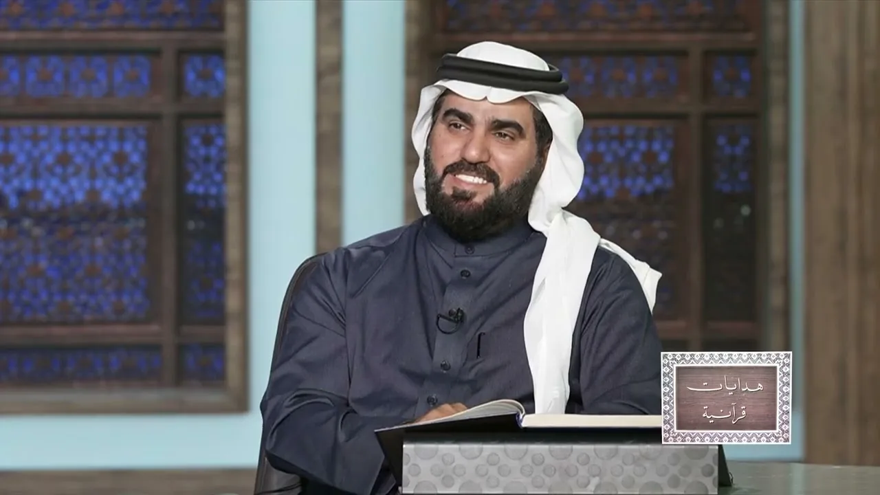 هدايات من سورةِ البقرة || الآية ( 187 ) | الحلقة 20 | هدايات قرآنية مع أ.د.سلطان بن بدير العتيبي