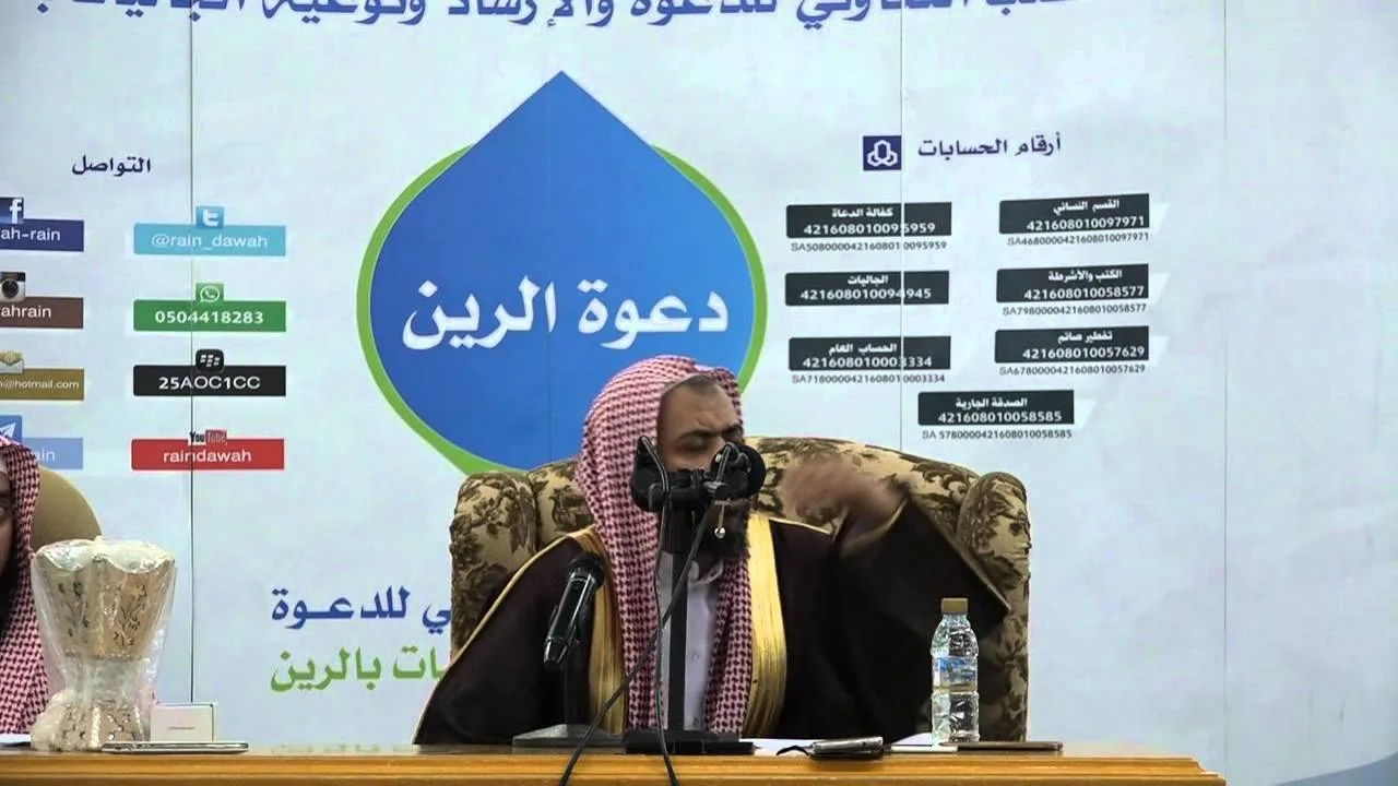 (الخوارج صفاتهم وموقف ائمة الدعوة منهم)(الرين)