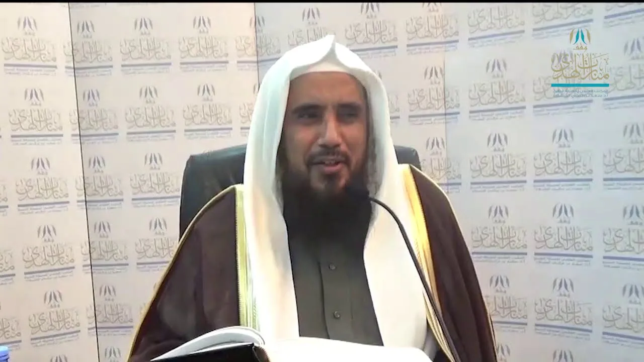شرح كتاب عمدة الفقه (  باب الخلع وكتاب الطلاق) لفضيلة الشيخ  أ.د. سعد الخثلان  1439/5/20هـ