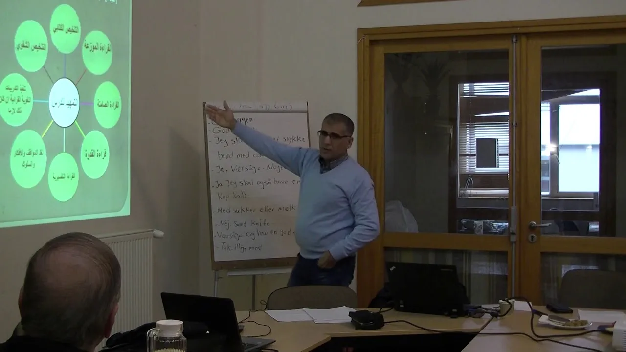 مداخلة الدكتور محمد مطلق في دورة تعليم اللغة العربية في باريس الجزء الثالث