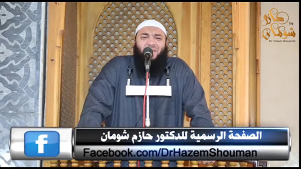 ماذا يحدث تحت الأرض ؟! | #خطبة_جمعة | د . حازم شومان