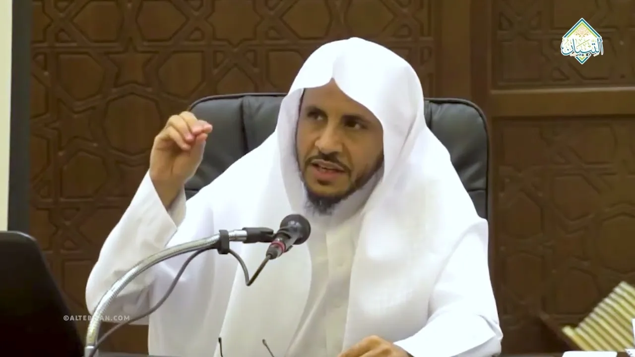 دورة مفاهيم تأصيلية | التأصيل والتفريغ العلمي | الشيخ خالد بن عبدالله المزيني | الجزء الثالث