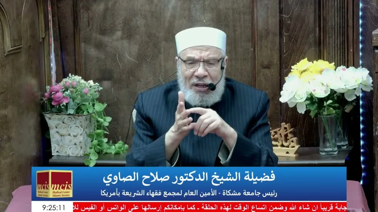 من مسّ جدران الكعبة المطيب وهو محرم؟/ الإثنيــن 【01-06-2026م】
