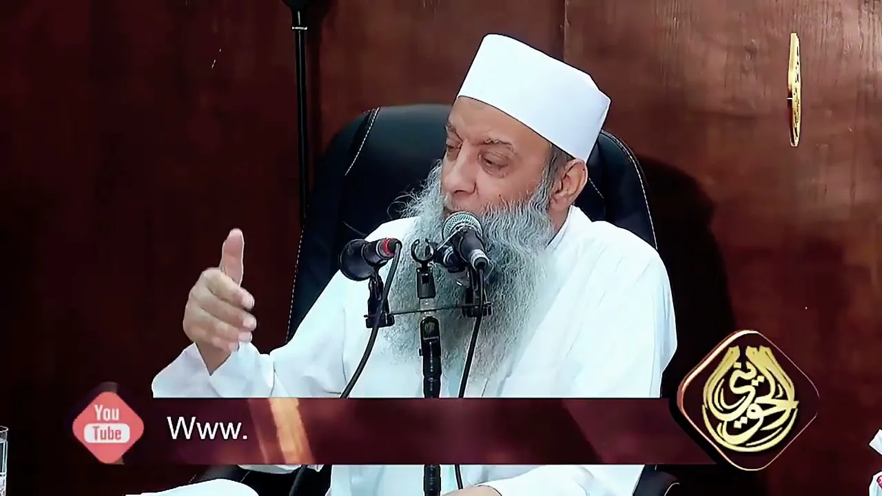 من هم الأولياء، وما هي درجاتهم سلسلة بين أولياء الرحمن و أولياء الشيطان| للشيخ الحويني طيب الله ثراه