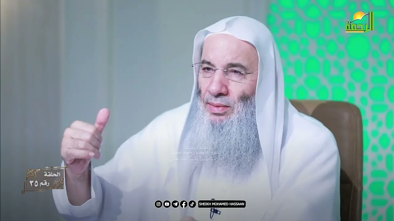 فوائد من حديث الوحي .. دروس تغيّر حياتك 💚حلقة 35 من برنامج سيرة الحبيب ﷺ 💚 الشيخ د. محمد حسان