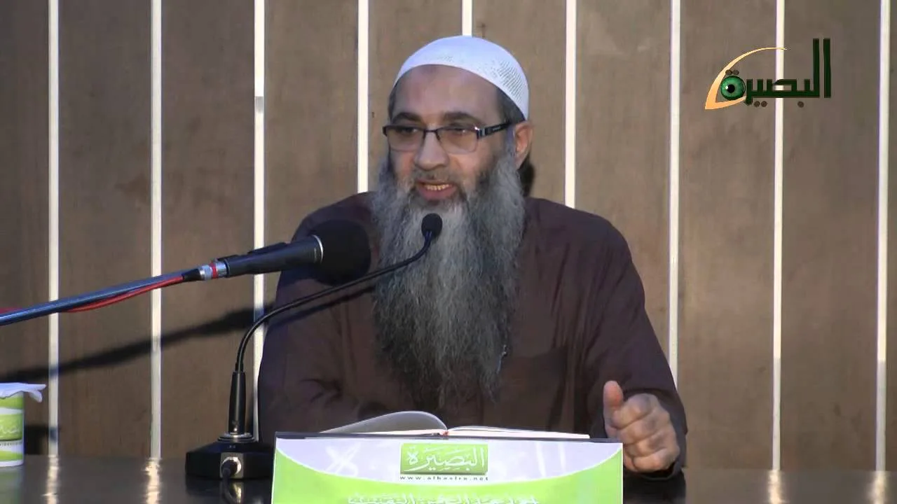 المجلس السادس من شرح كتاب الإيمان من صحيح مسلم   عليه رحمة الله