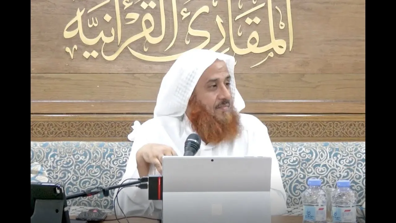 اللقاء 51 من شرحنا لكتاب:(حسن المدد)في علم عد الآي،السبت:8/ربيع الثاني4 /1443هـ، 13/نوفمبر11/ 2021م
