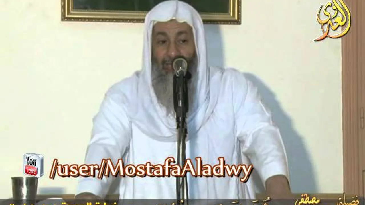وَأُولَئِكَ هُمُ الْمُفْلِحُونَ خطبة الجمعة 8 5 2015 الشيخ مصطفى العدوي للشيخ مصطفى العدوي