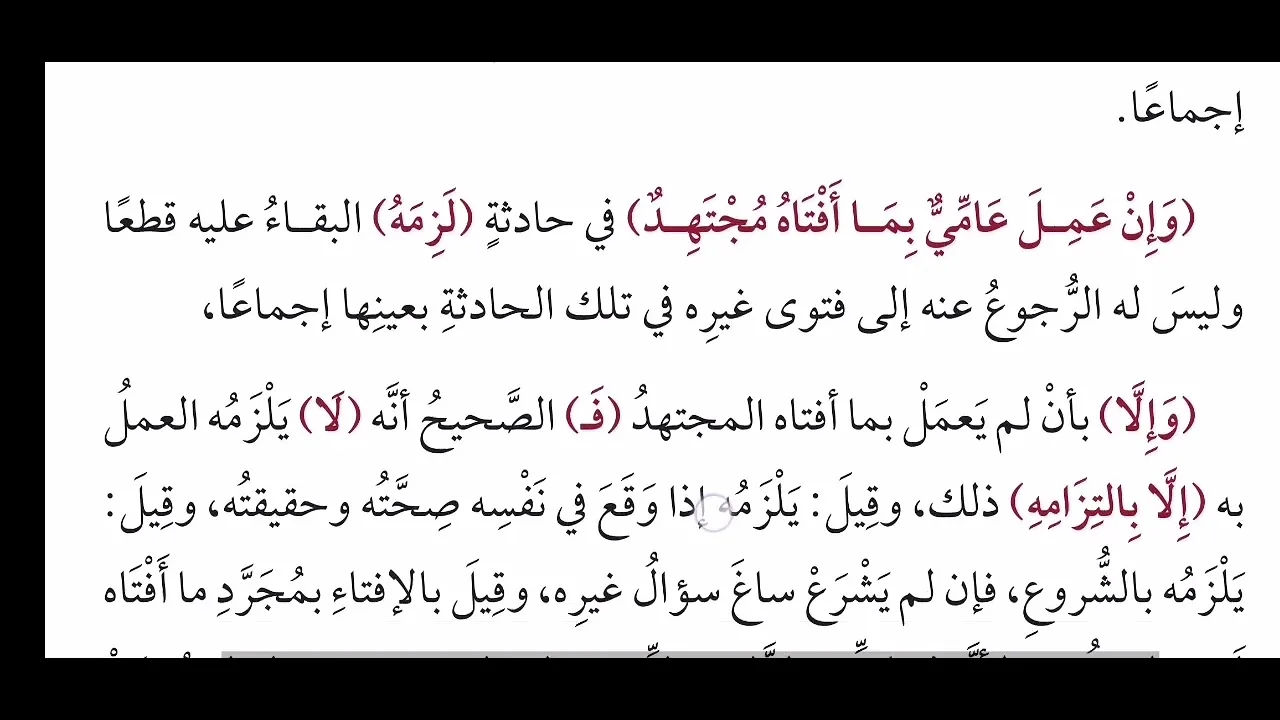 الذخر الحرير٠٨