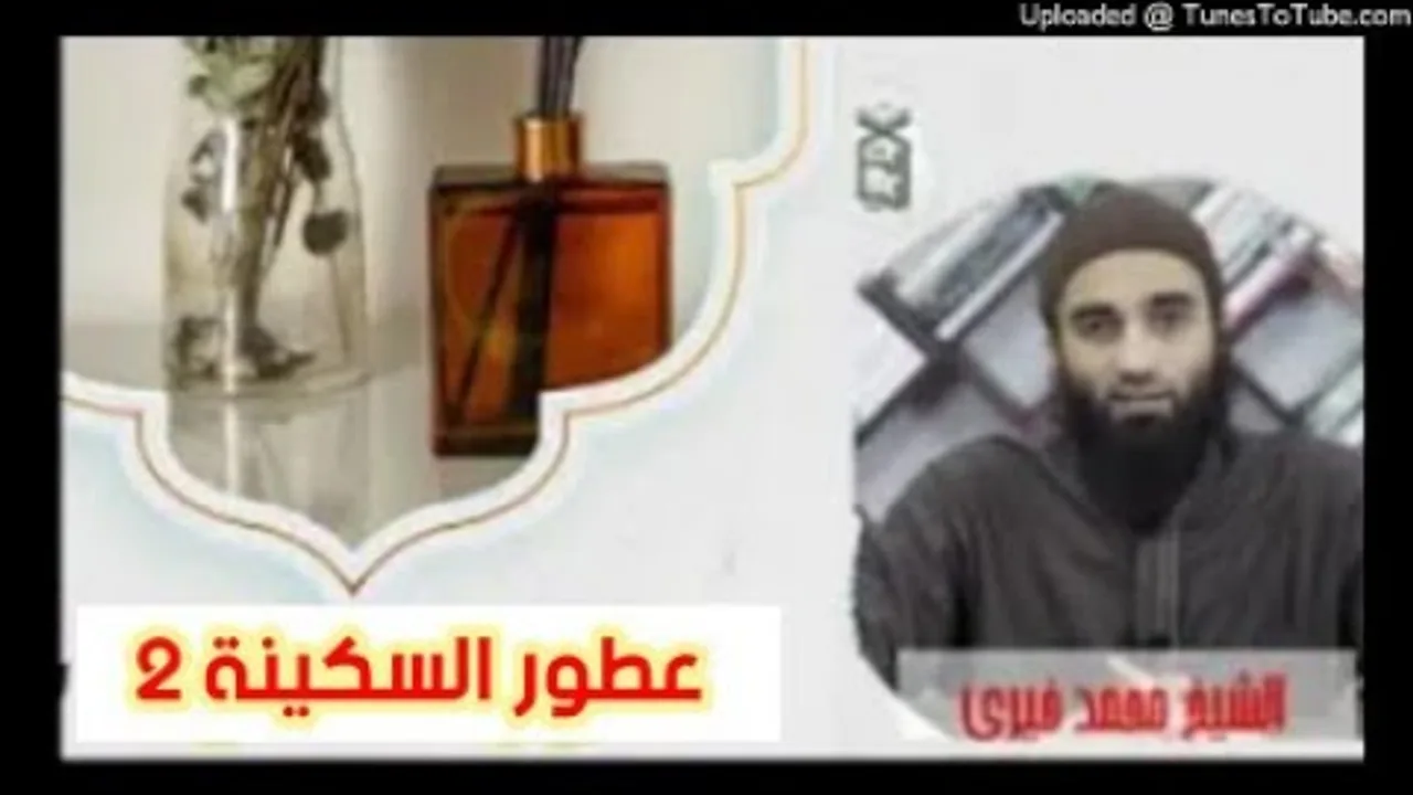 عطور السكينة 2 | الشيخ محمد خيرى #اللقاء_الأسبوعي