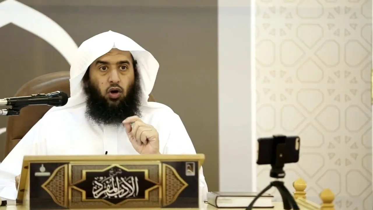 شرح كتاب #الأدب_المفرد للبخاري المجلس الثاني والثلاثون  |أ.د.عمر المقبل |