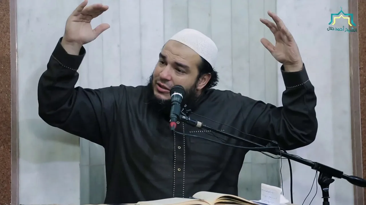 كيفية اصلاح القلوب 2 ( سلسلة اصلاح القلوب) الشيخ احمد جلال