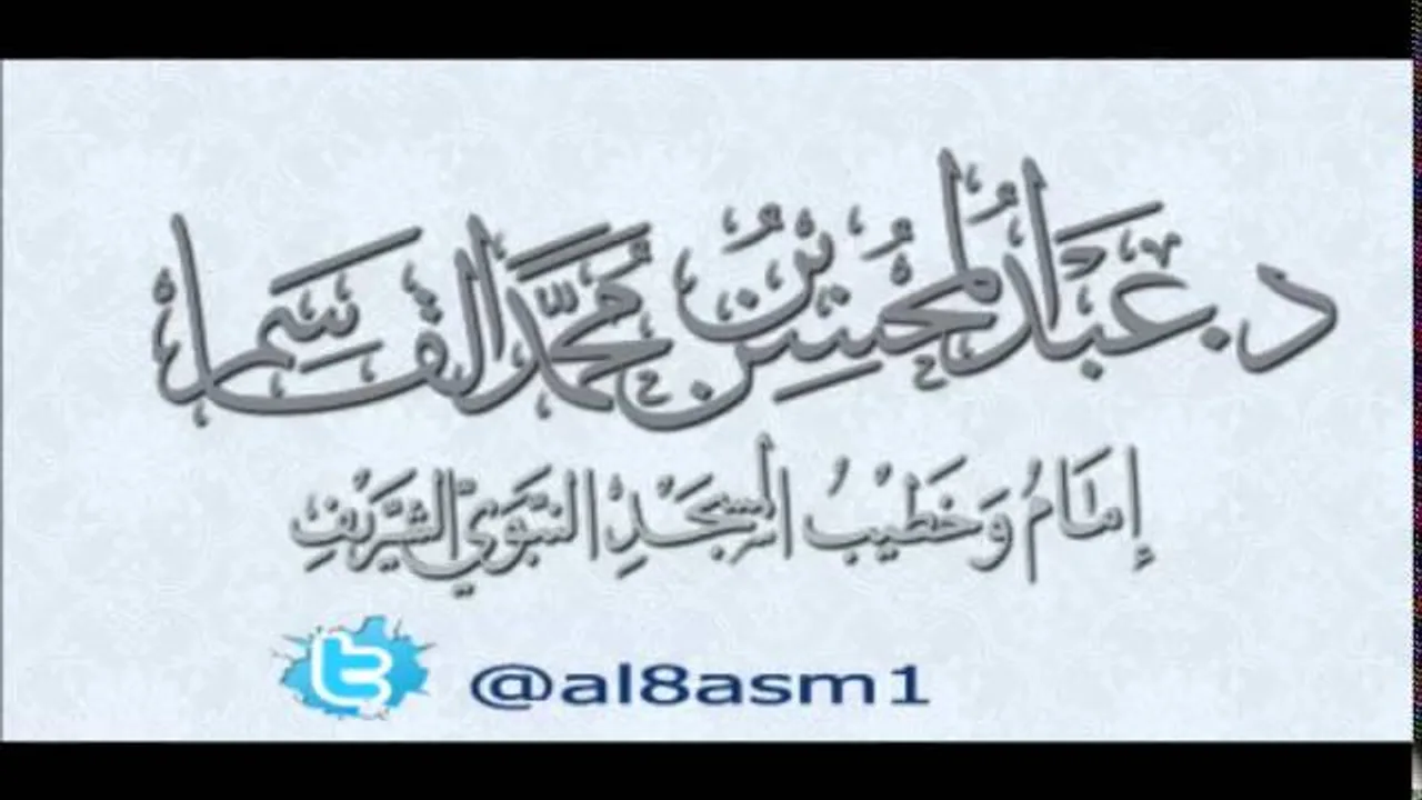 @FawaidAlQasim | كتاب التوحيد : الدرس الحادي عشر