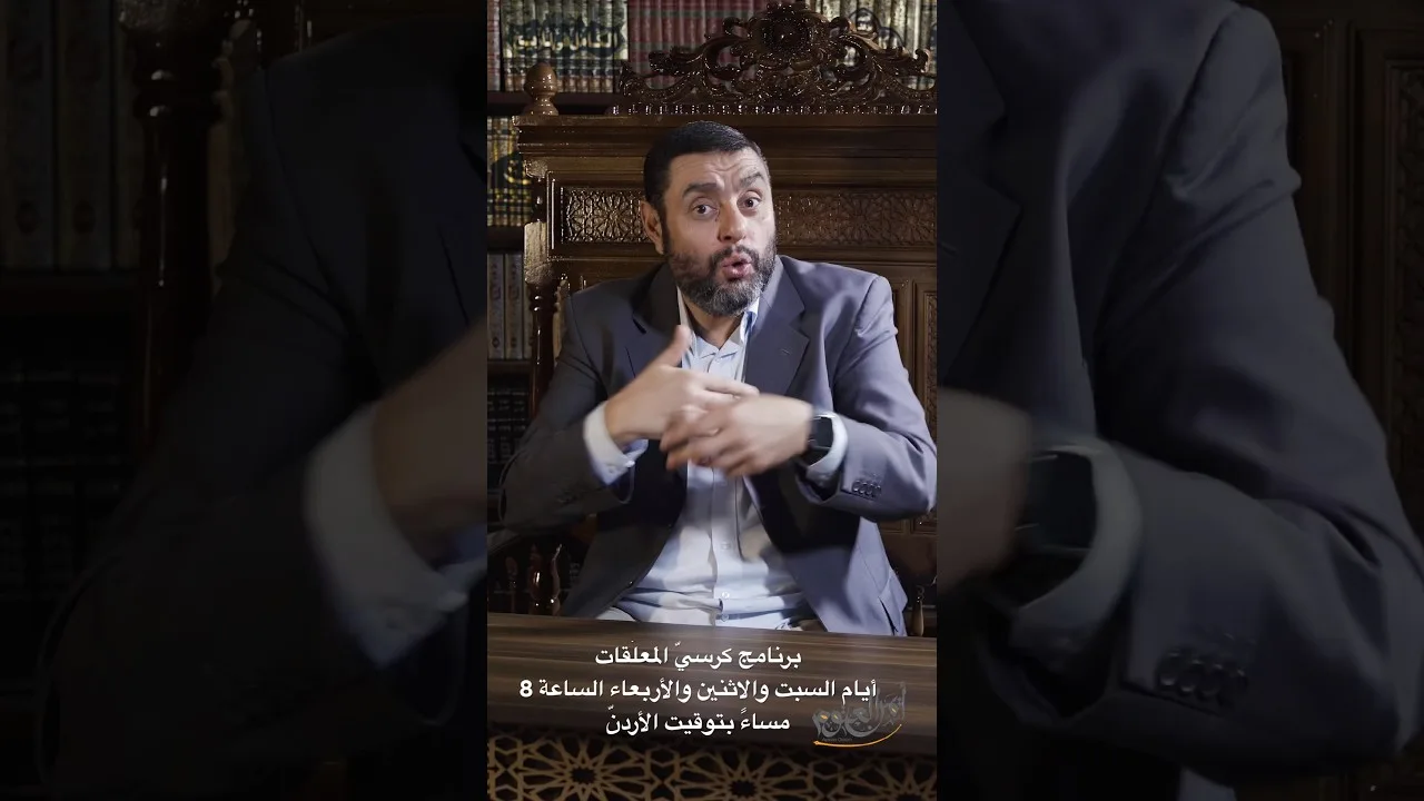 ‫#كرسي_المعلقات‬
