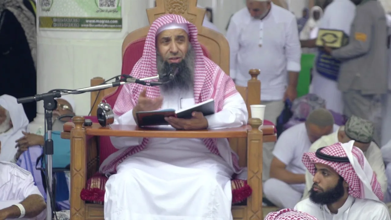 شرح دليل الناسك لأداء المناسك للإمام اللبدي الحنبلي - المجلس (01)