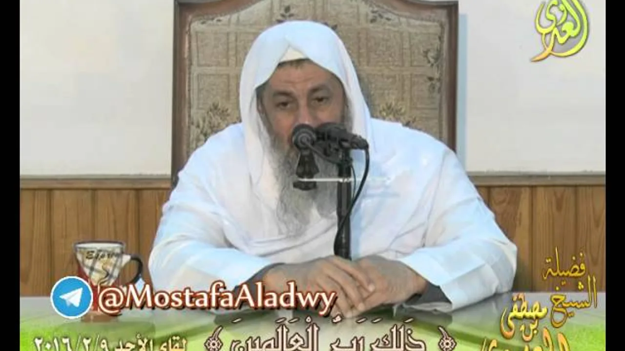 ((ذلك رب العالمين)) حلقة خاصة بصفات الله عز وجل - لفضيلة الشيخ مصطفى العدوي للشيخ مصطفى العدوي