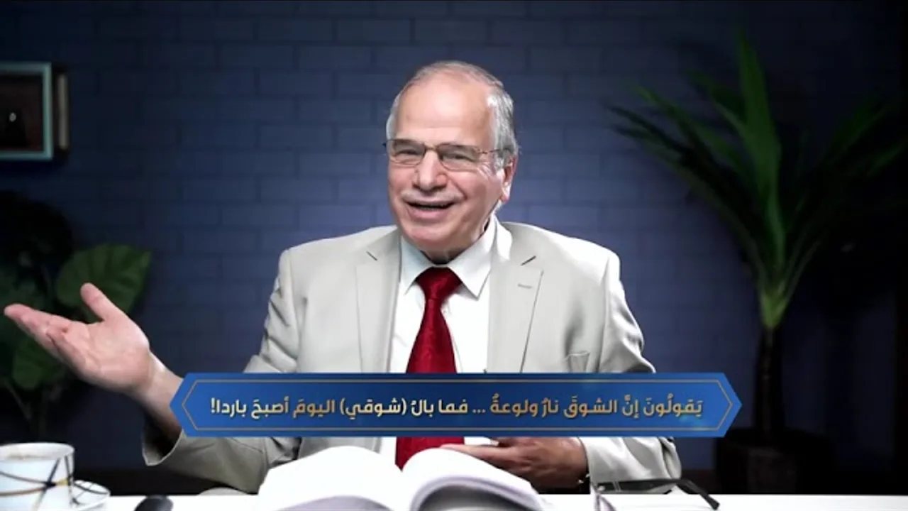 المحاضرة الحادية عشرة شرح كتاب دروس البلاغة