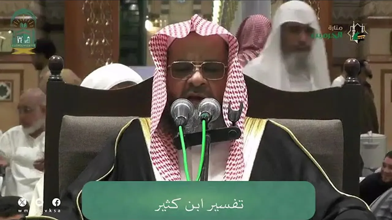 04 تفسير سورة الشورى من آية 27 إلى آية 37 | تفسير ابن كثير | أ. د. علي بن غازي التويجري