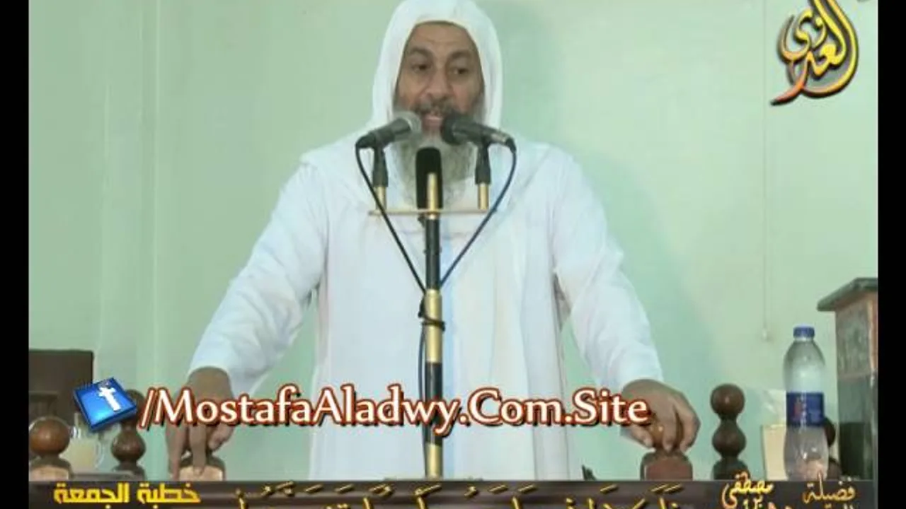 (فَلَولَا إِذ جَاءَهُم بَأسُنَا تَضَرَّعُواْ) خطبة الجمعة 14 10 2016 لفضيلة الشيخ مصطفى العدوي