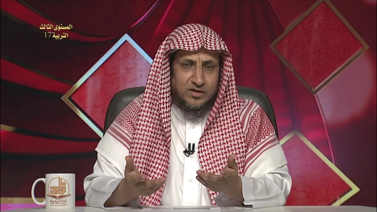 آداب تخص البائع - المحاضرة 17- التربية الإسلامية - المستوى الثالث - د. عبد العزيز الجهني