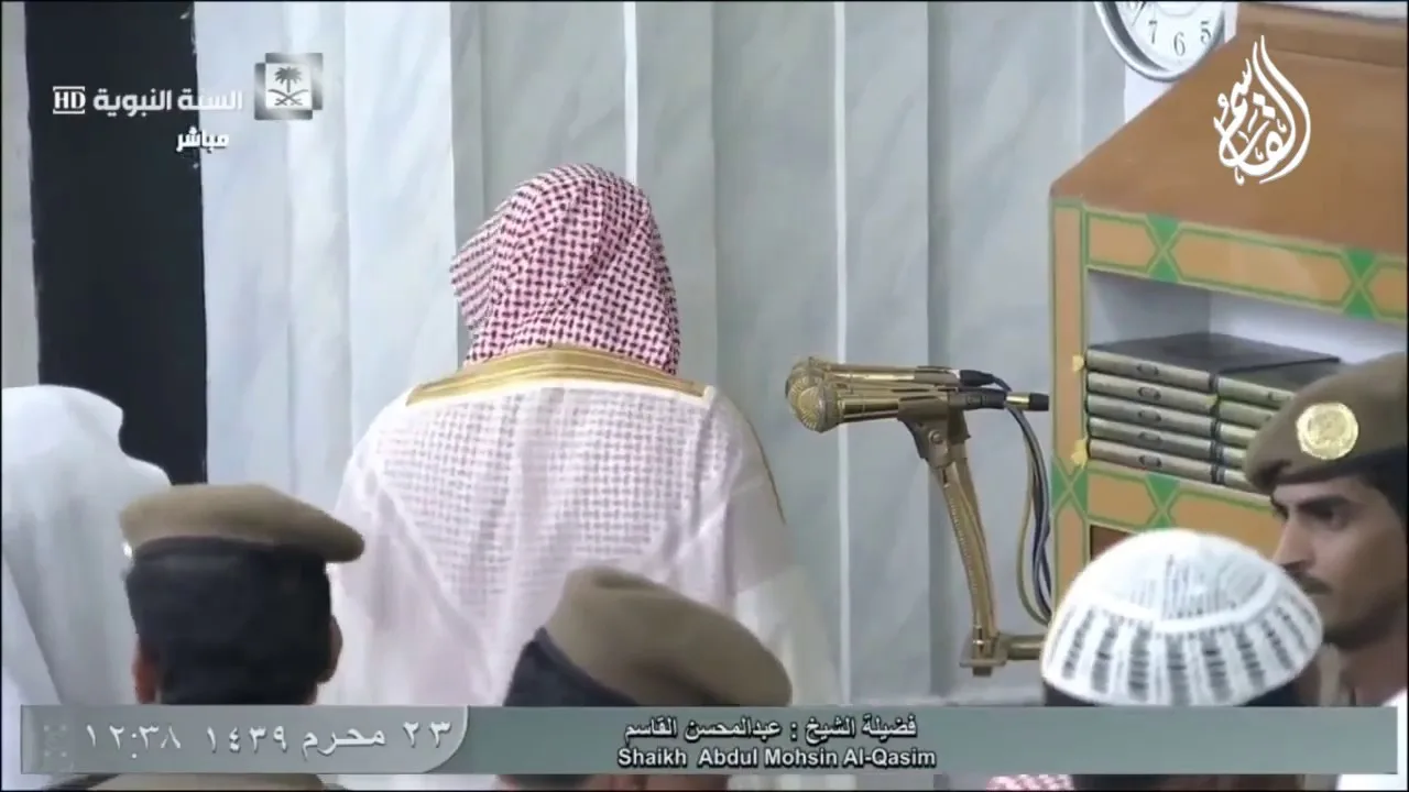 @FawaidAlQasim | صلاة الجمعة | ٢٣ محرم ١٤٣٩ ھ | للشيخ عبدالمحسن القاسم