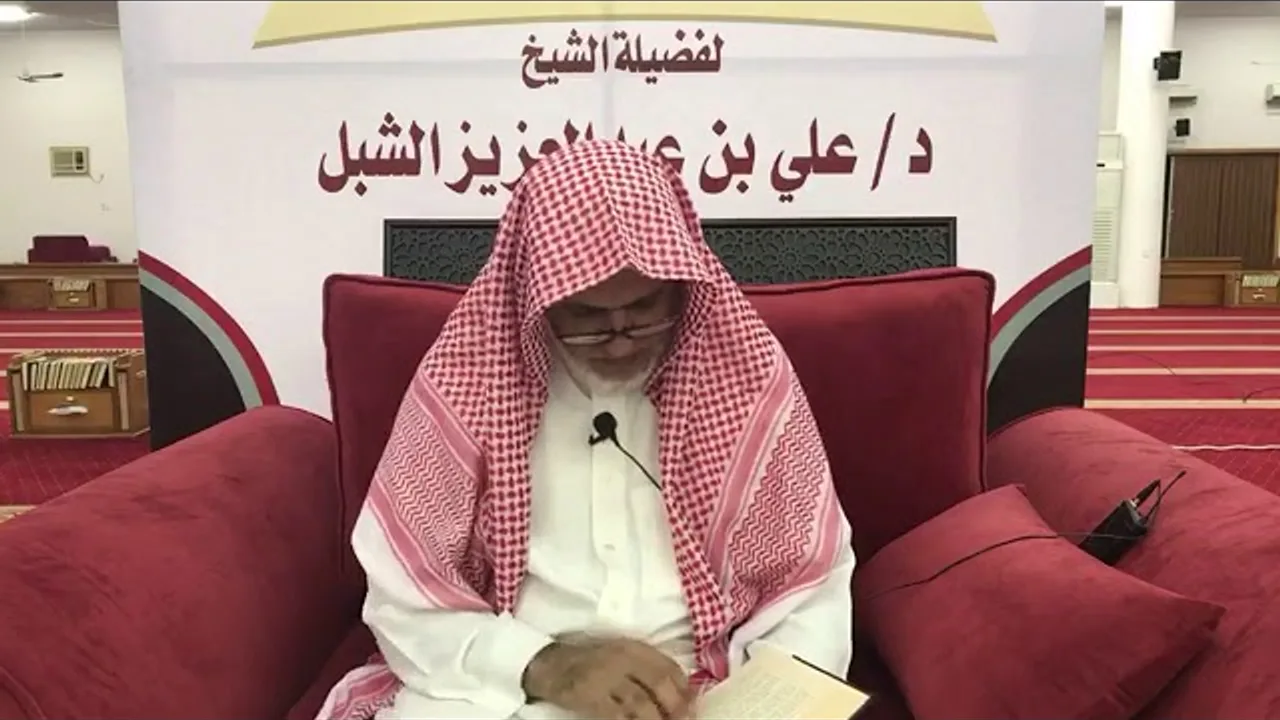 أ.د. علي الشبل | شرح موطأ الإمام مالك (5)